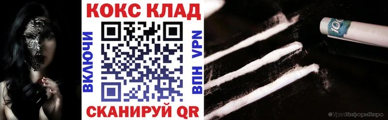 Цена Алапаевск ГАШИШ Канабис Cocaine Меф мяу мяу