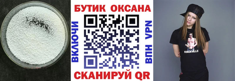 Бутират вода  Алапаевск 
