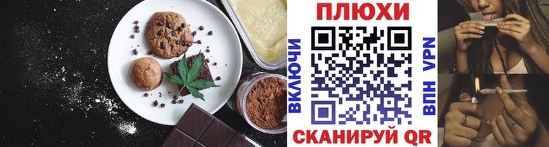 Canna-Cookies марихуана  МЕГА   Алапаевск 