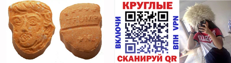 ЭКСТАЗИ таблы  закладки  маркетплейс как зайти  Алапаевск 
