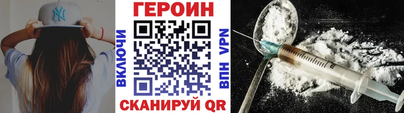 Героин Афган купить наркотик Алапаевск