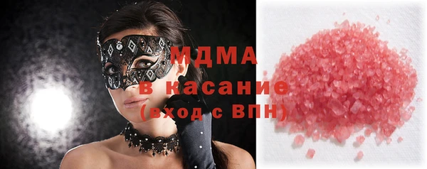 бутик Абдулино