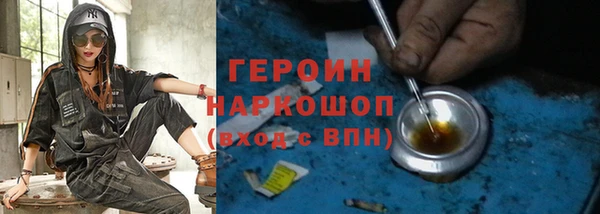трава Абинск