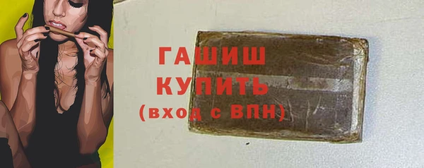 бутик Абдулино