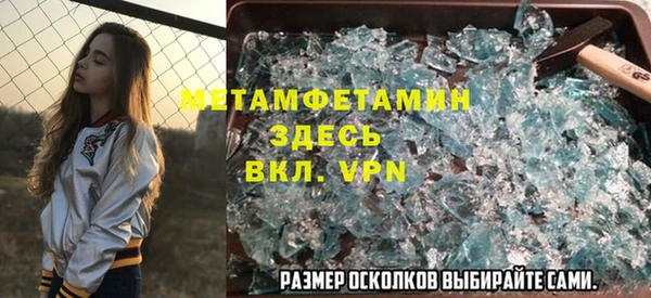мефедрон VHQ Абаза