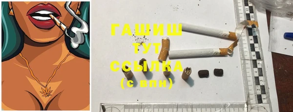 бутик Абдулино