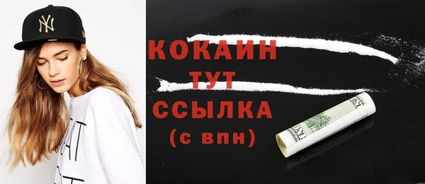 трава Абинск