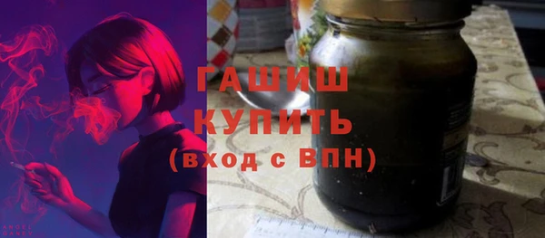 бутик Абдулино