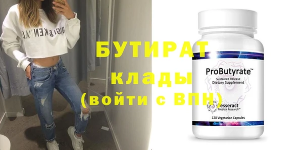 бутик Абдулино