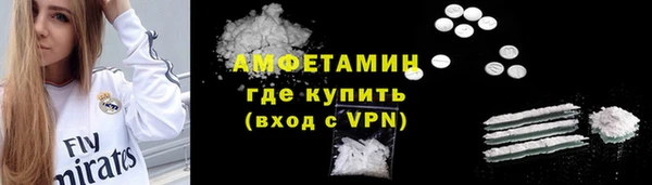 трава Абинск