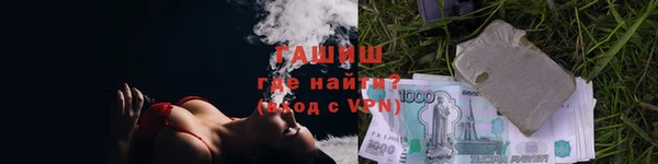 трава Абинск