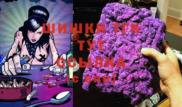 трава Абинск