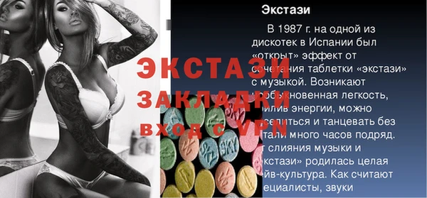 бутик Абдулино