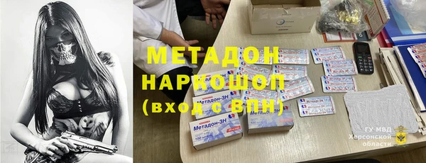 мефедрон VHQ Абаза