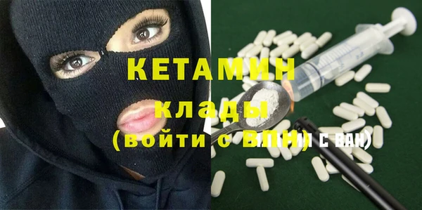 бутик Абдулино