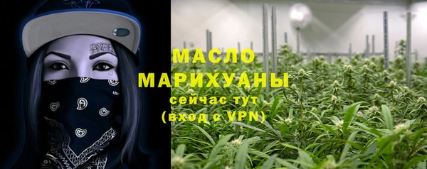трава Абинск