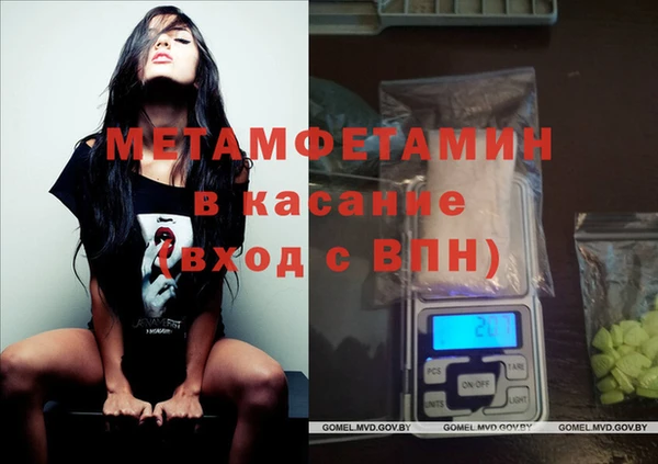 бутик Абдулино