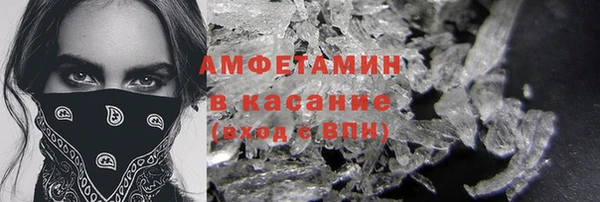 бутик Абдулино
