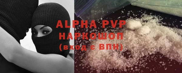 мефедрон VHQ Абаза