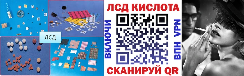 LSD-25 экстази ecstasy Алапаевск