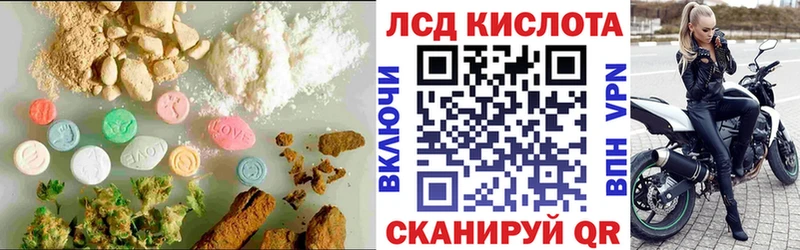 закладка  Алапаевск  LSD-25 экстази кислота 