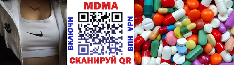 МДМА кристаллы  Алапаевск 
