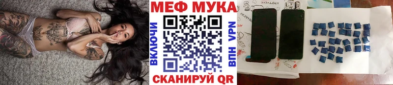 Меф 4 MMC  нарко площадка клад  Алапаевск  магазин продажи  