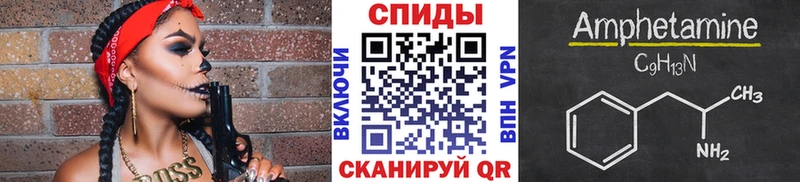 МЕТАМФЕТАМИН Декстрометамфетамин 99.9%  ОМГ ОМГ вход  Алапаевск  продажа наркотиков 