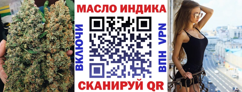Дистиллят ТГК Wax Алапаевск